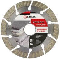 Алмазный диск 115*22.23*10*2.2мм Turbo-Segment Strong СТД-13500115